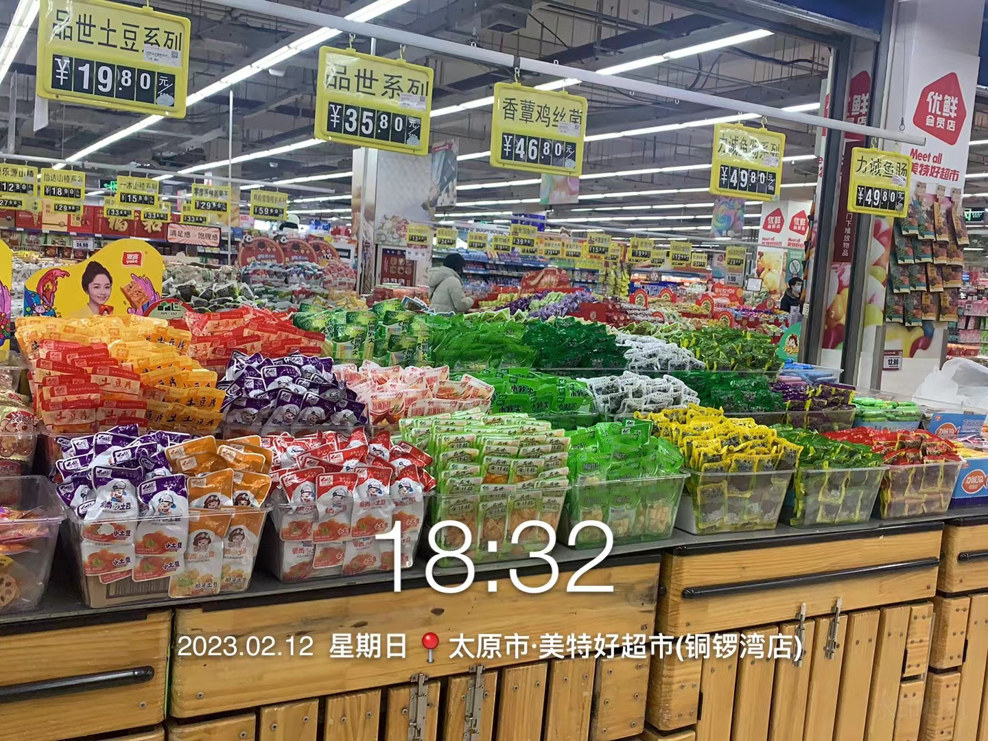 優(yōu)質(zhì)服務(wù)保障